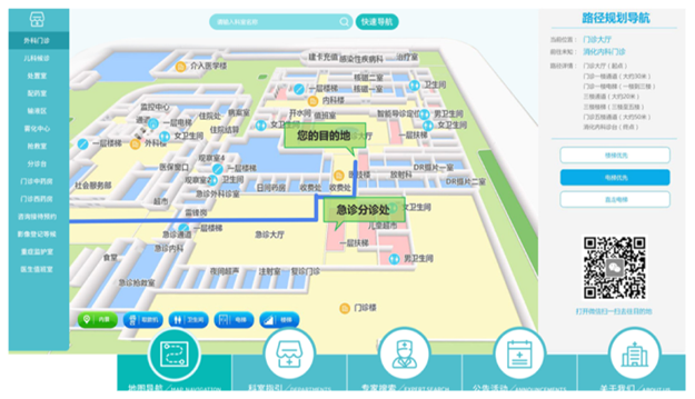 院区室内外导航管理解决方案(图6)