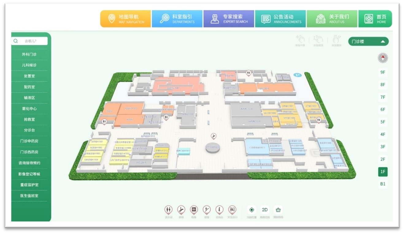 院区室内外导航管理解决方案(图7)