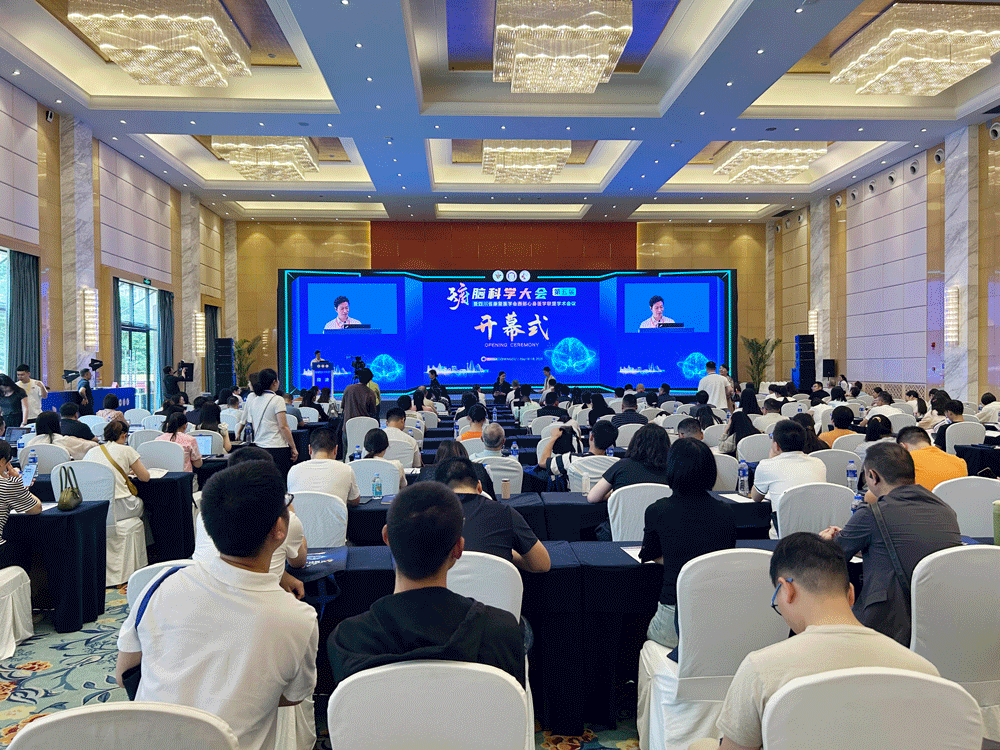 翰东应邀参展第五届天府脑科学大会(图2)