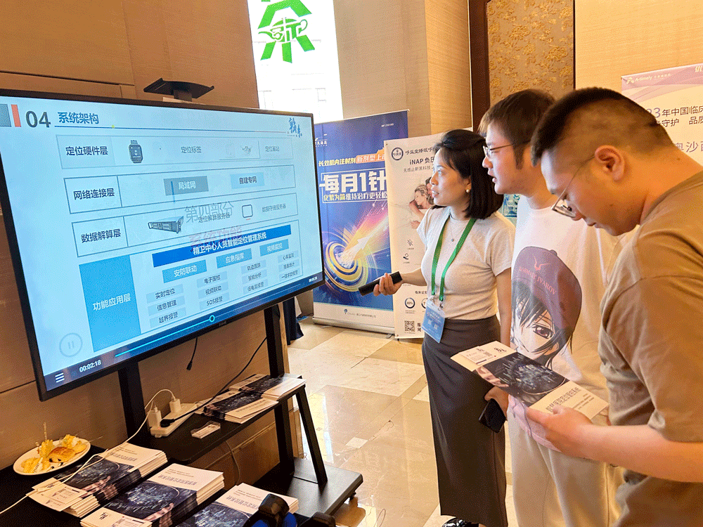 翰东应邀参展第五届天府脑科学大会(图4)